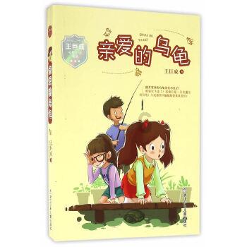 巩书凯委员:大力发展工业互联网,推动新型工业化落地建设