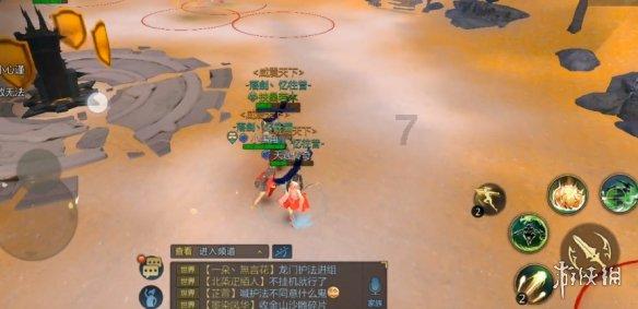 逃离龙的圣地